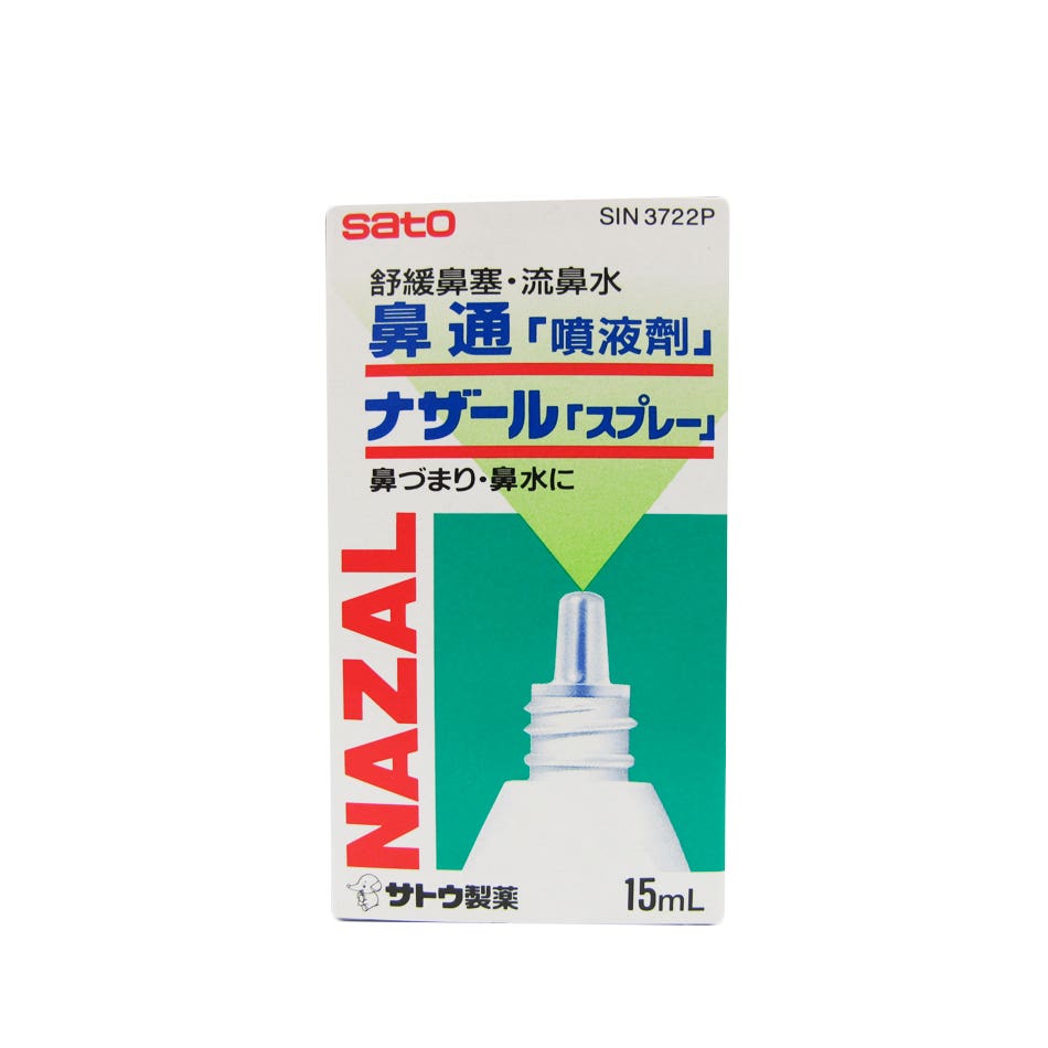 a79aeca135d1e0cc8b7276527475331cc2b358d6f1a40607aef6bf4a508fa848